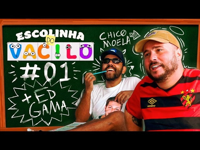 Escolinha do Vacilo
