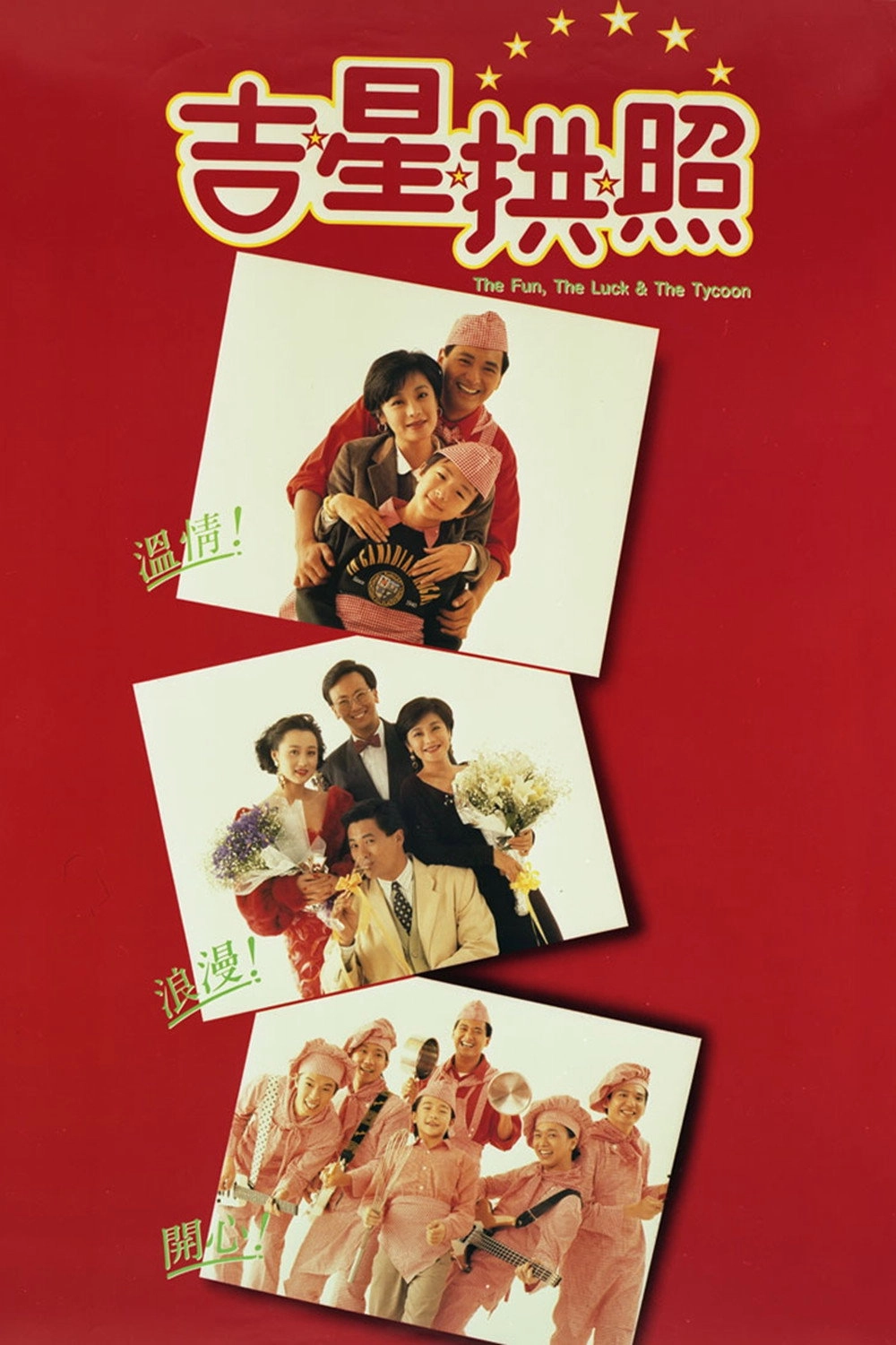 The Fun, the Luck & the Tycoon