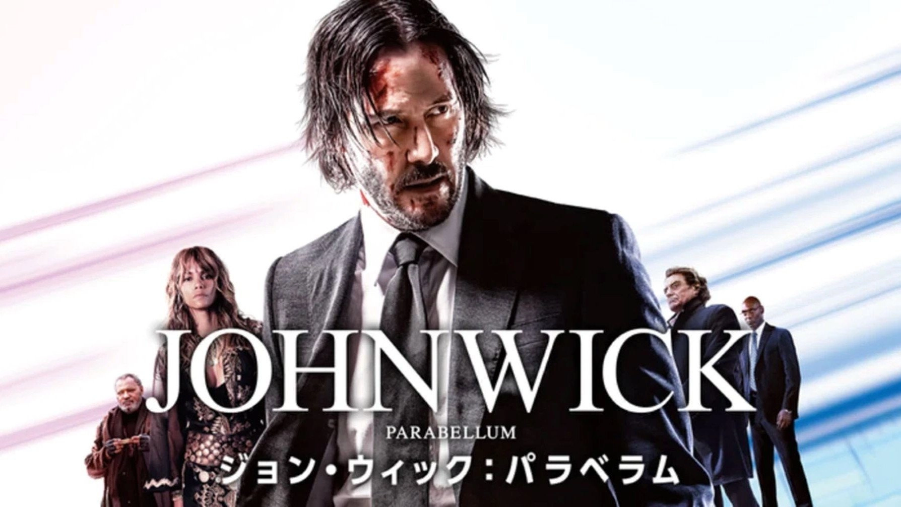 John Wick: Chapter 3 - Parabellum