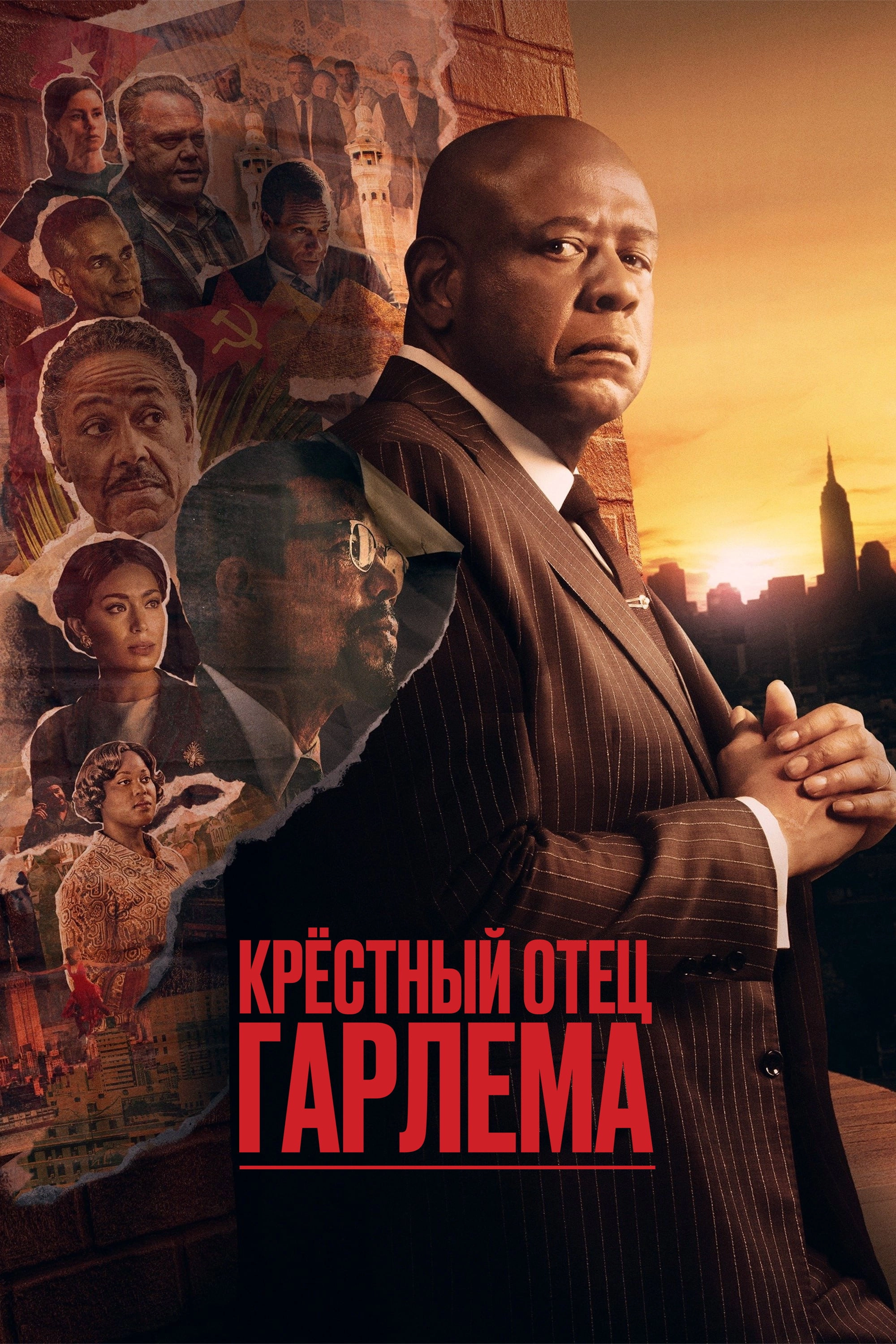 Godfather of Harlem