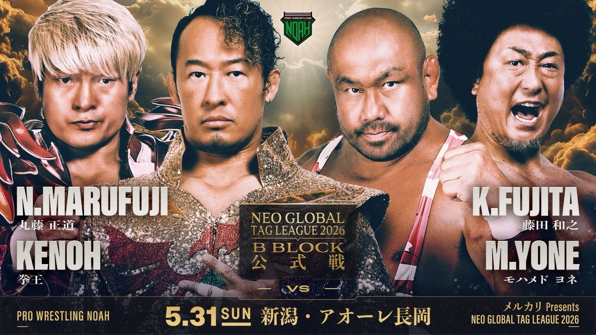NOAH Neo Global Tag League 2026 ~ Day 5