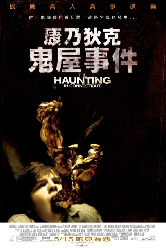 The Haunting in Connecticut