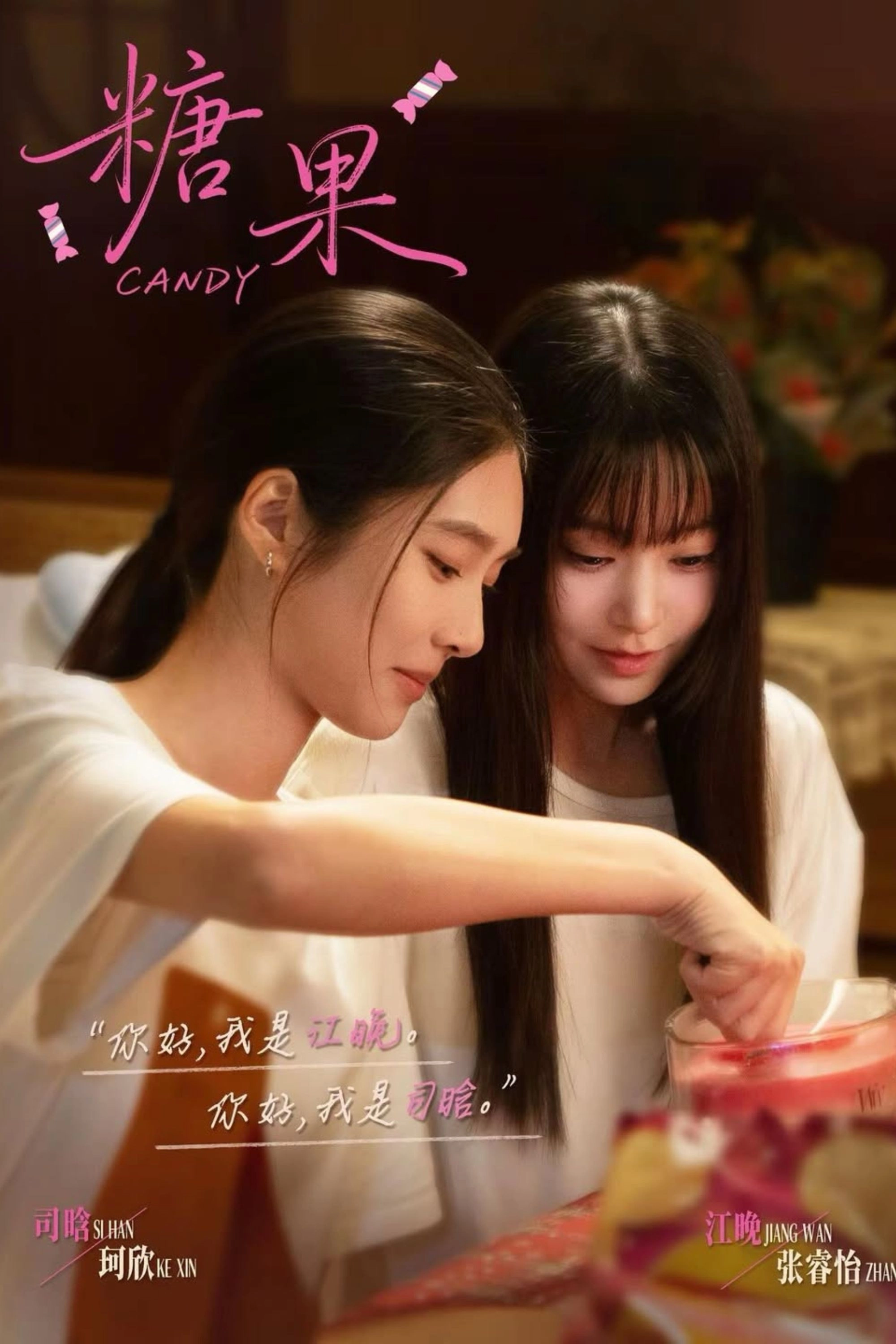 Candy
