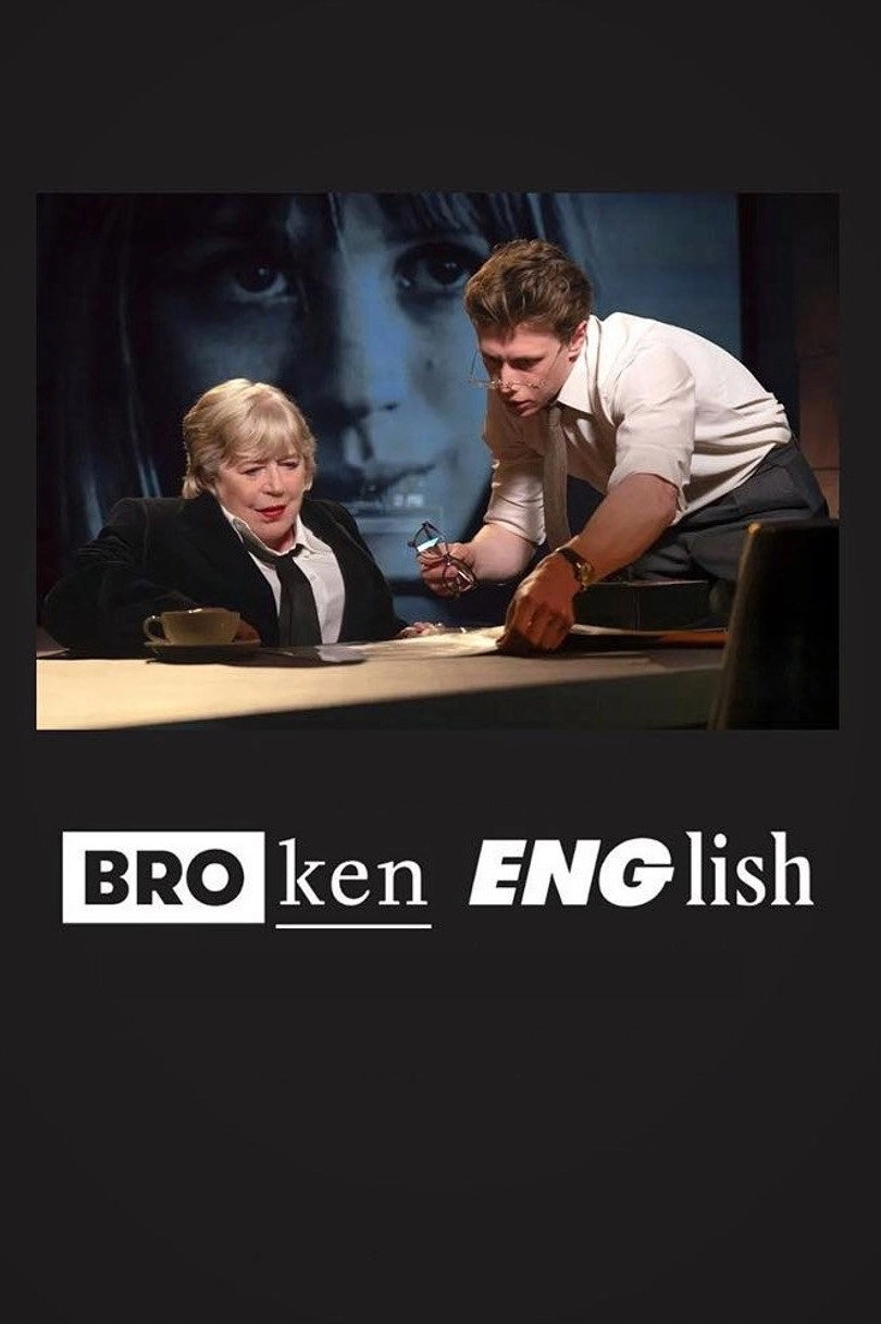Broken English