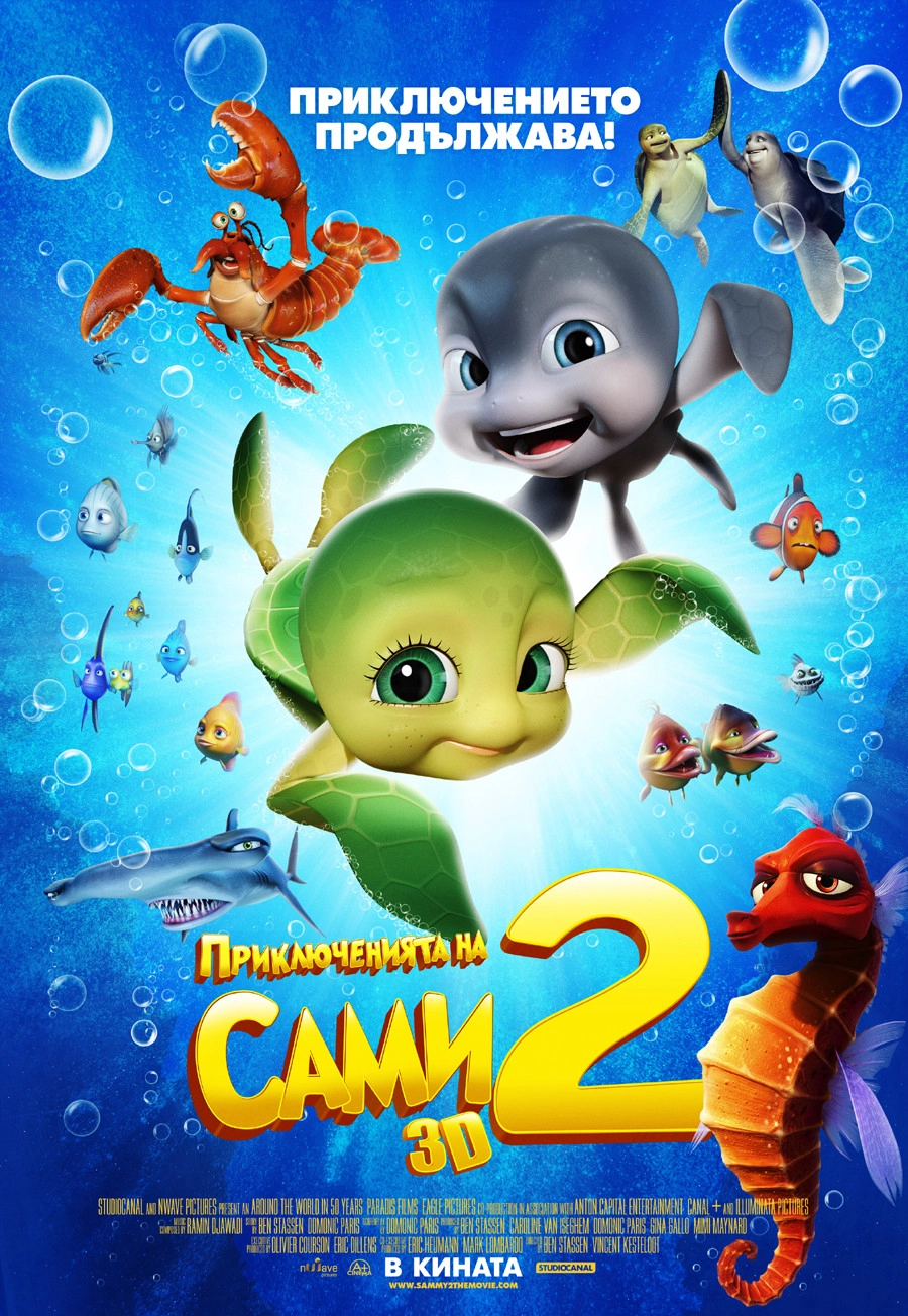 A Turtle's Tale 2: Sammy's Escape from Paradise