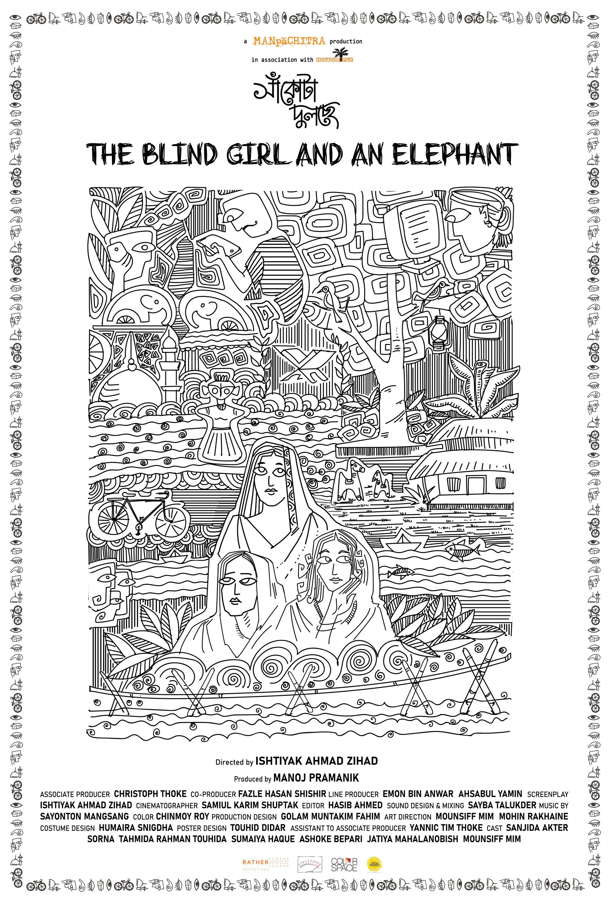 The Blind Girl and an Elephant