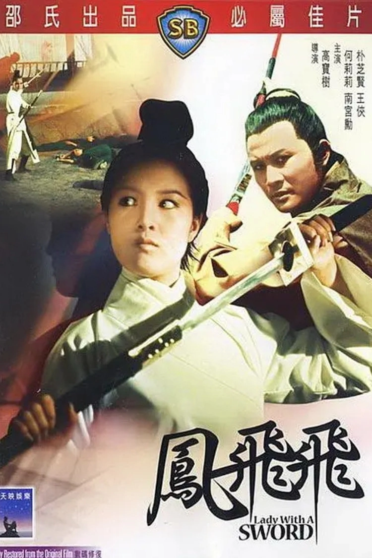 Lady with a Sword