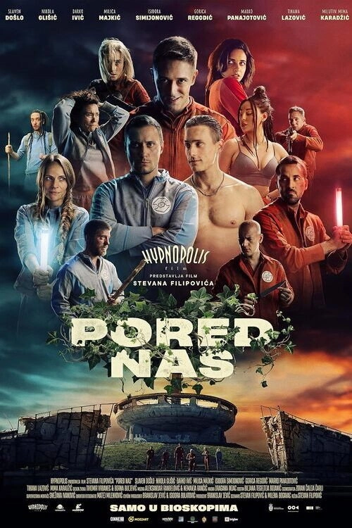 Next to Us