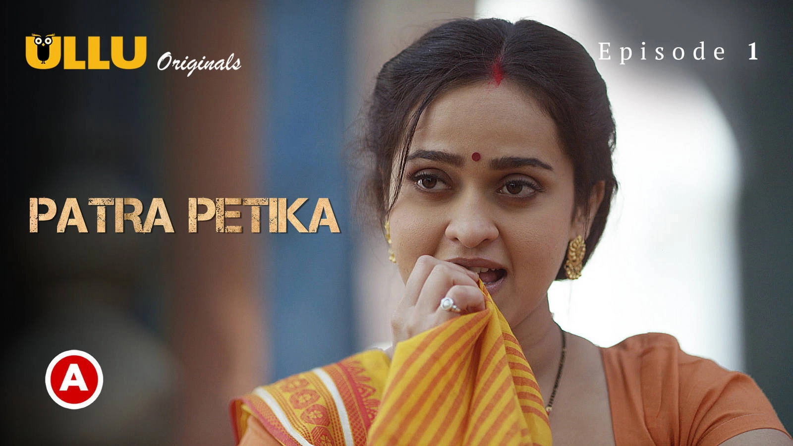 Patra Petika