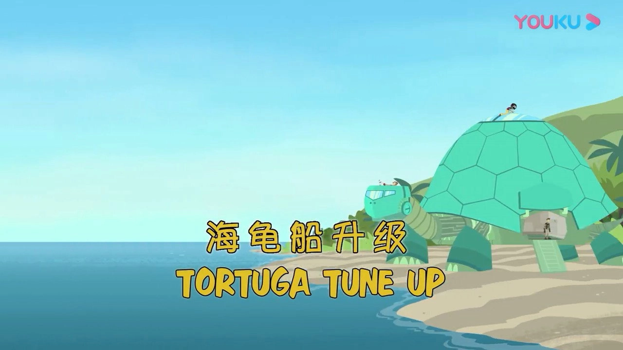 Wild Kratts