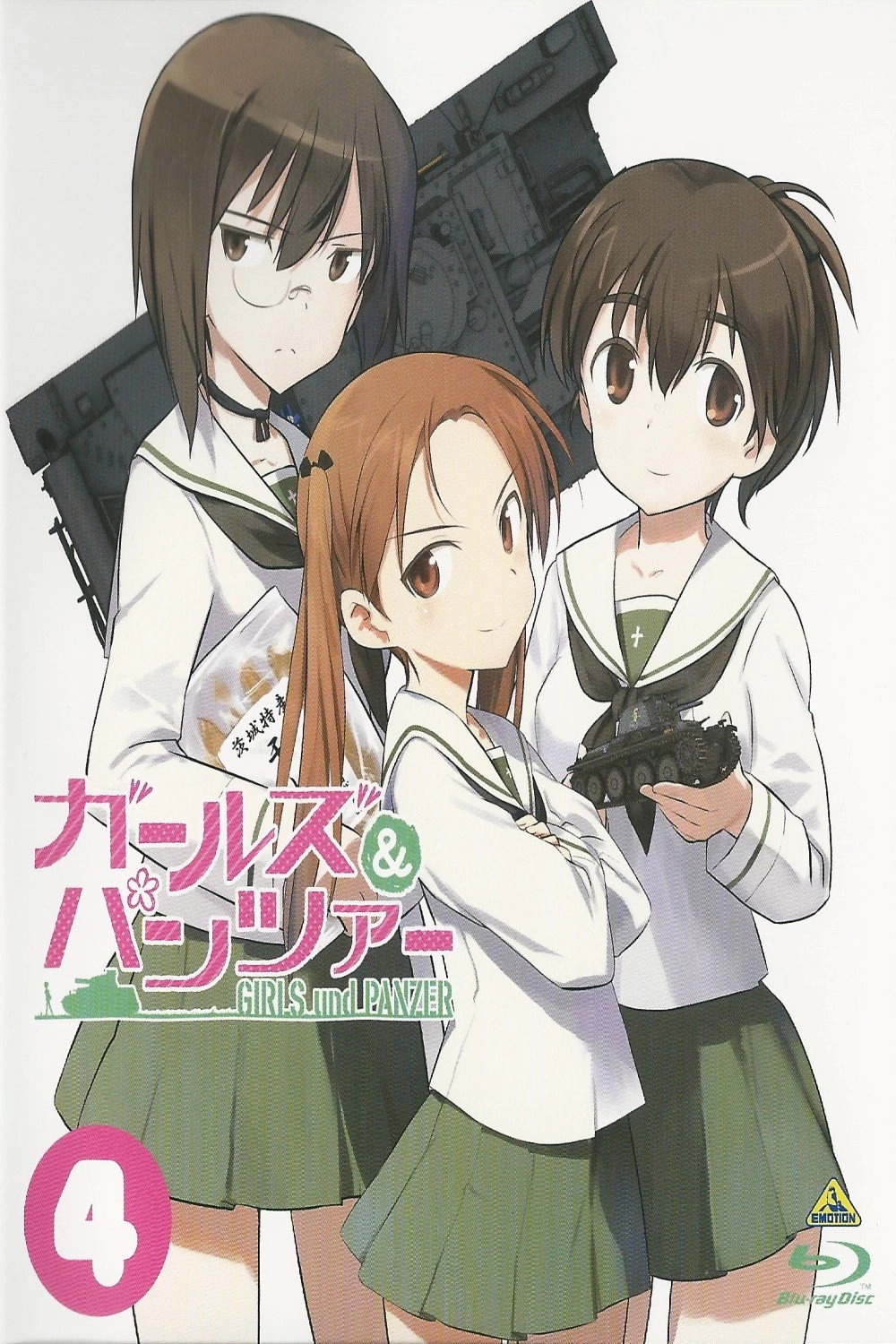 Girls und Panzer