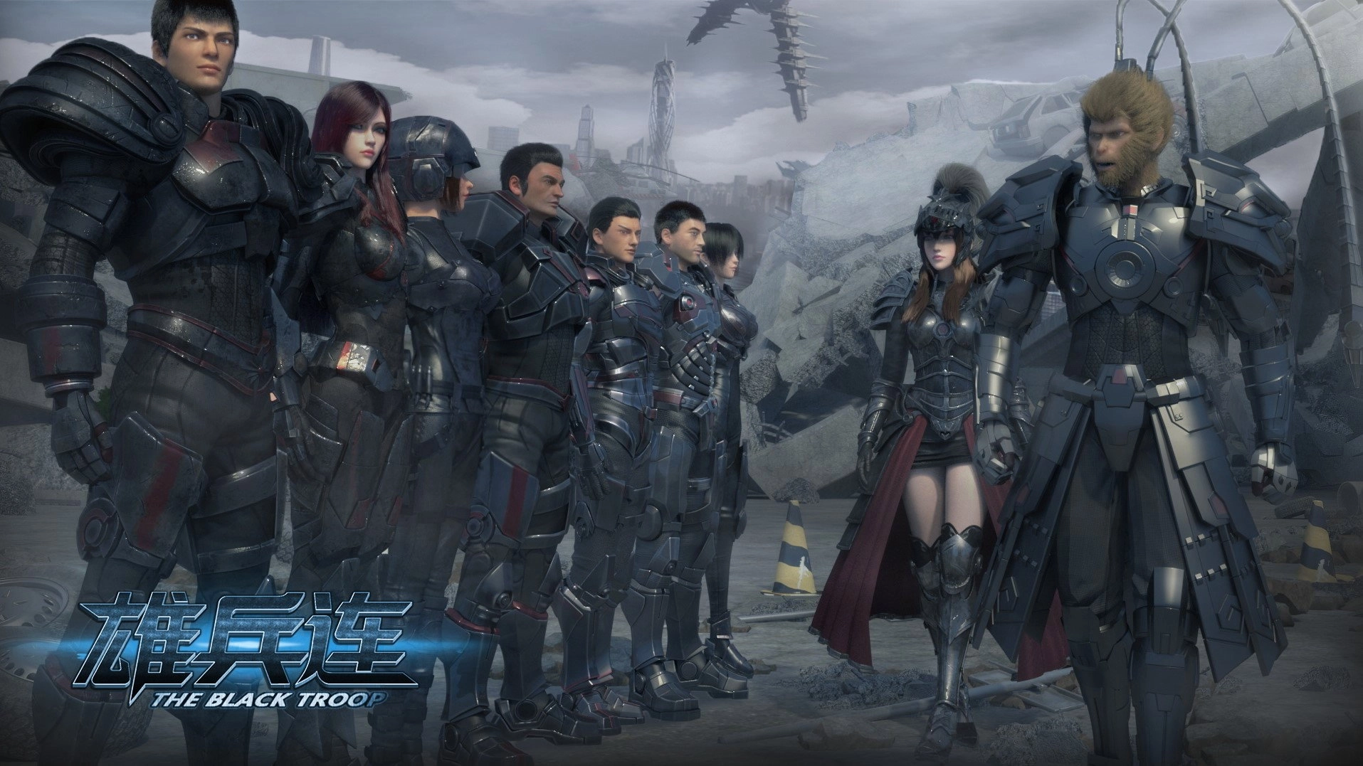 Transcend the Gods: The Black Troop