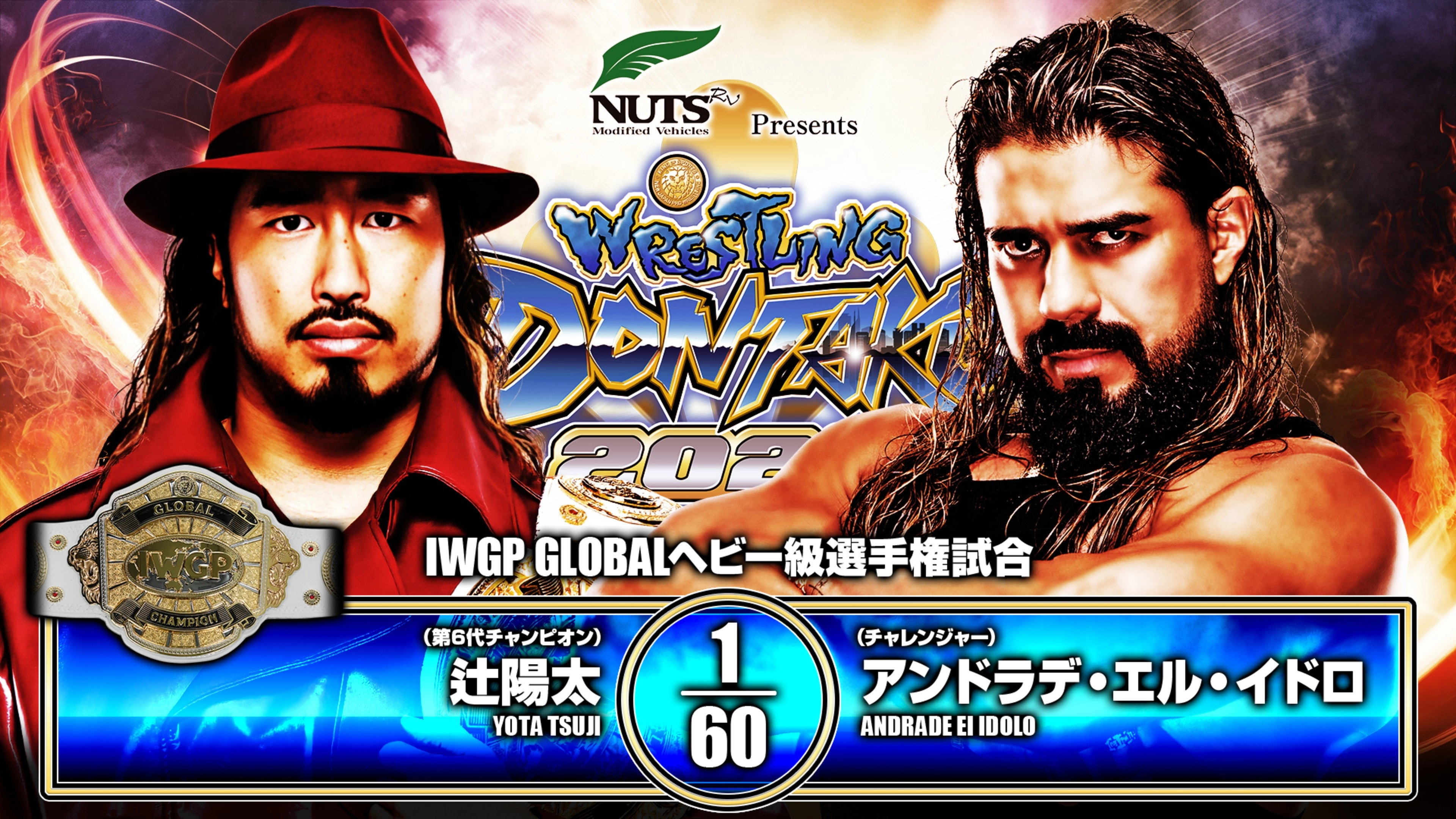 NJPW Wrestling Dontaku 2026 - Day 1