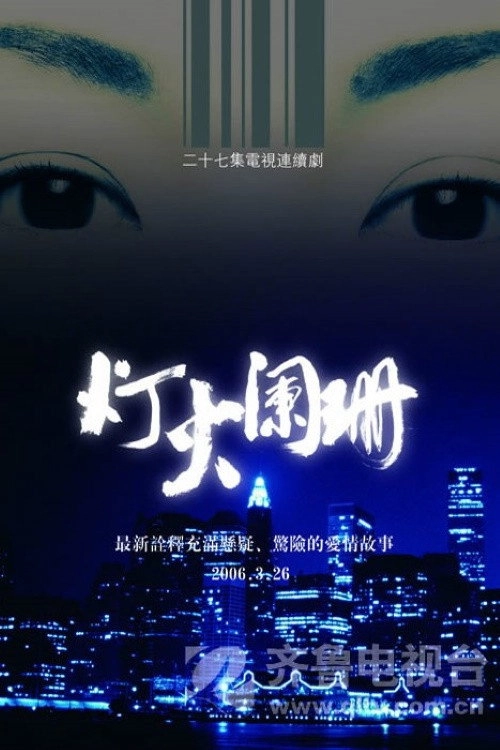 权利背后
