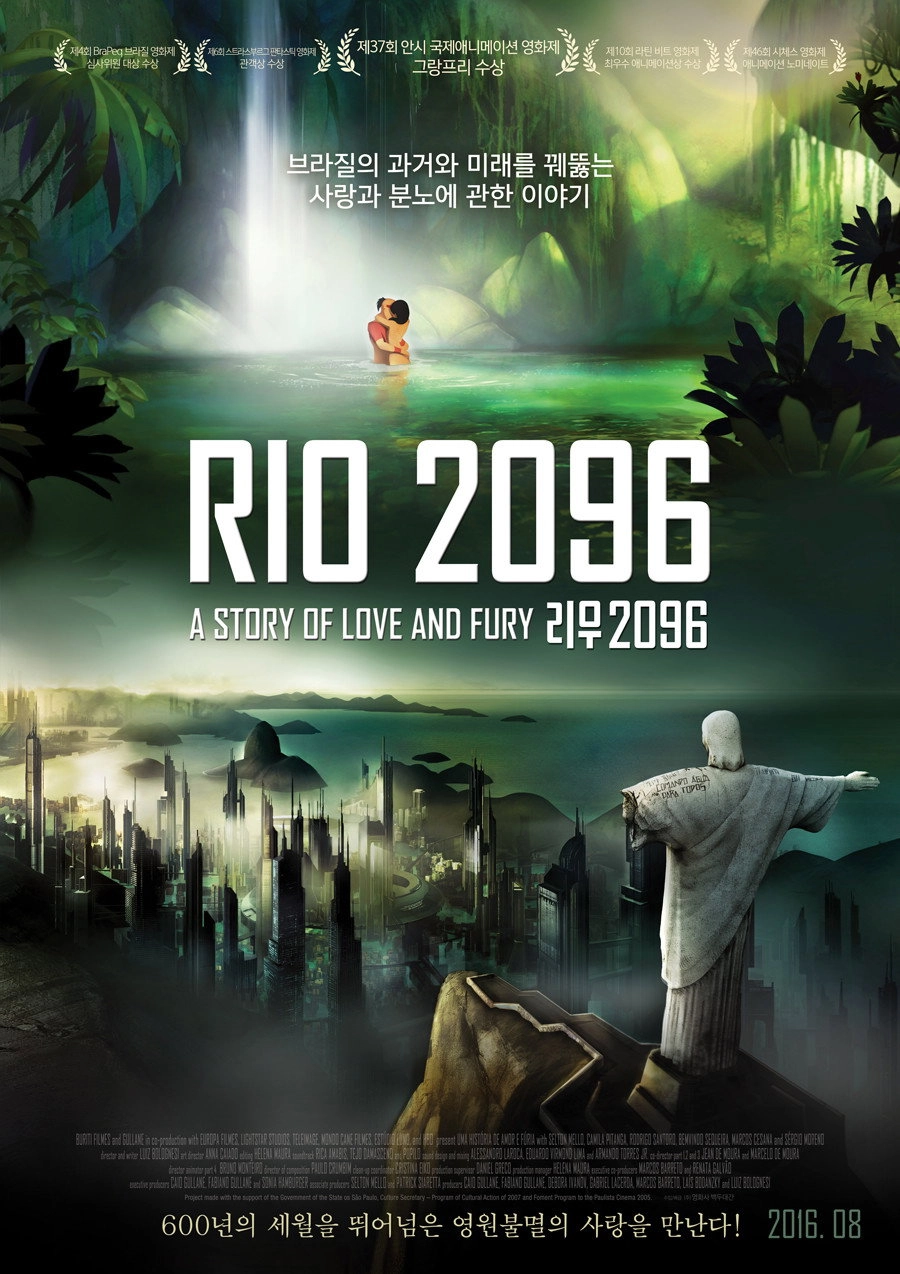 Rio 2096: A Story of Love and Fury