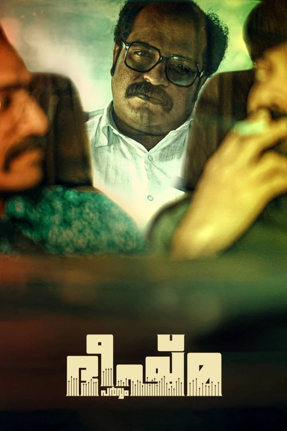 Bheeshma Parvam