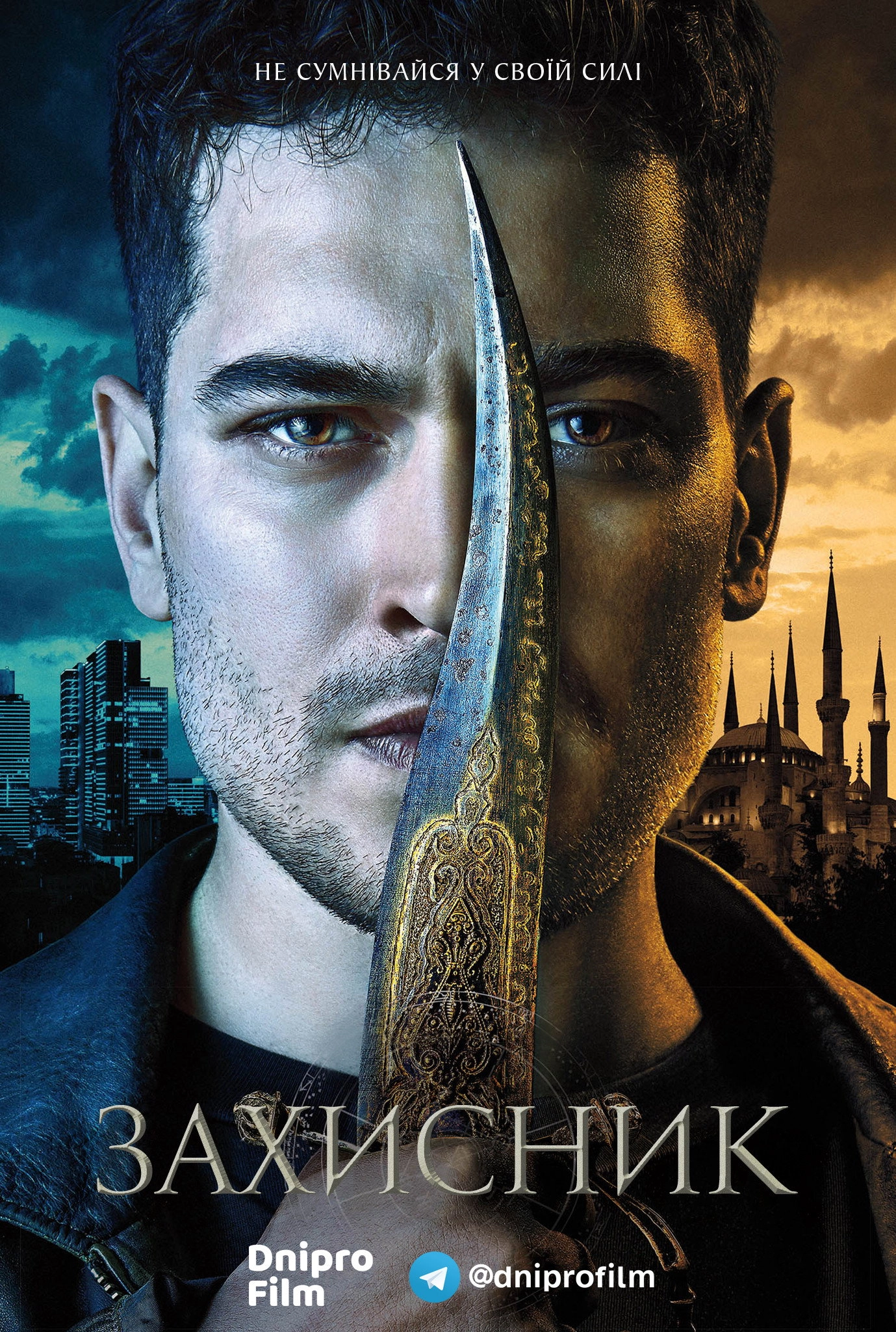The Protector