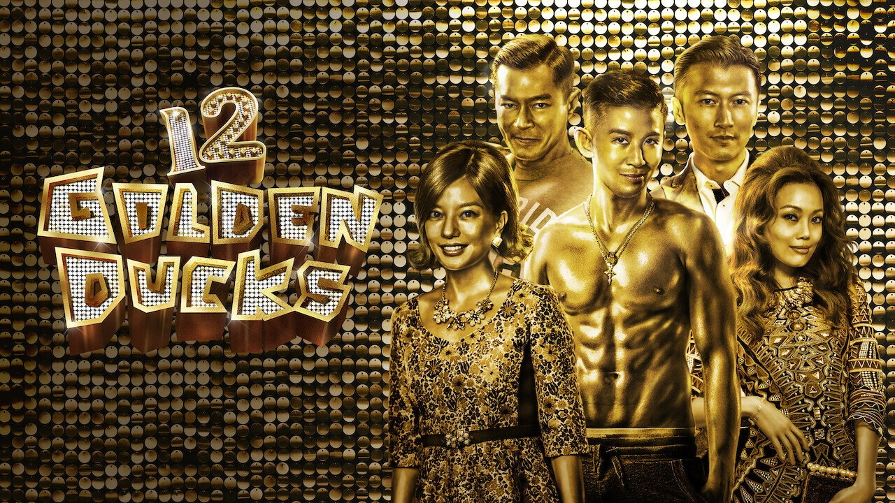 12 Golden Ducks