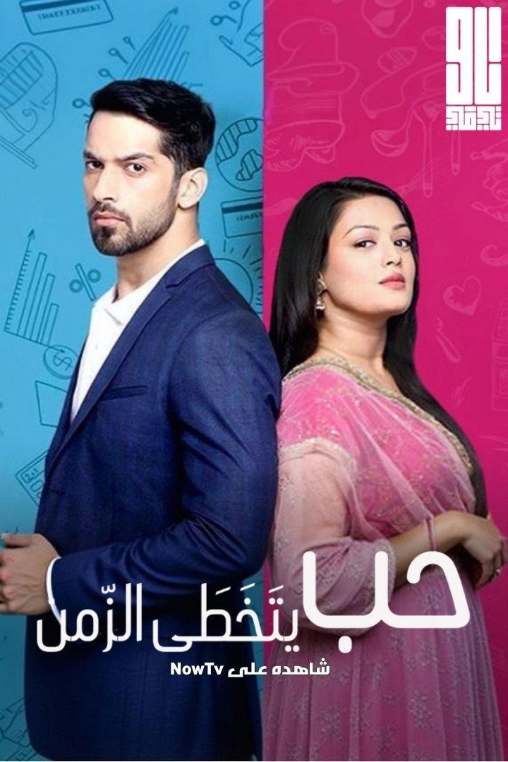 Zindagi Ki Mehek