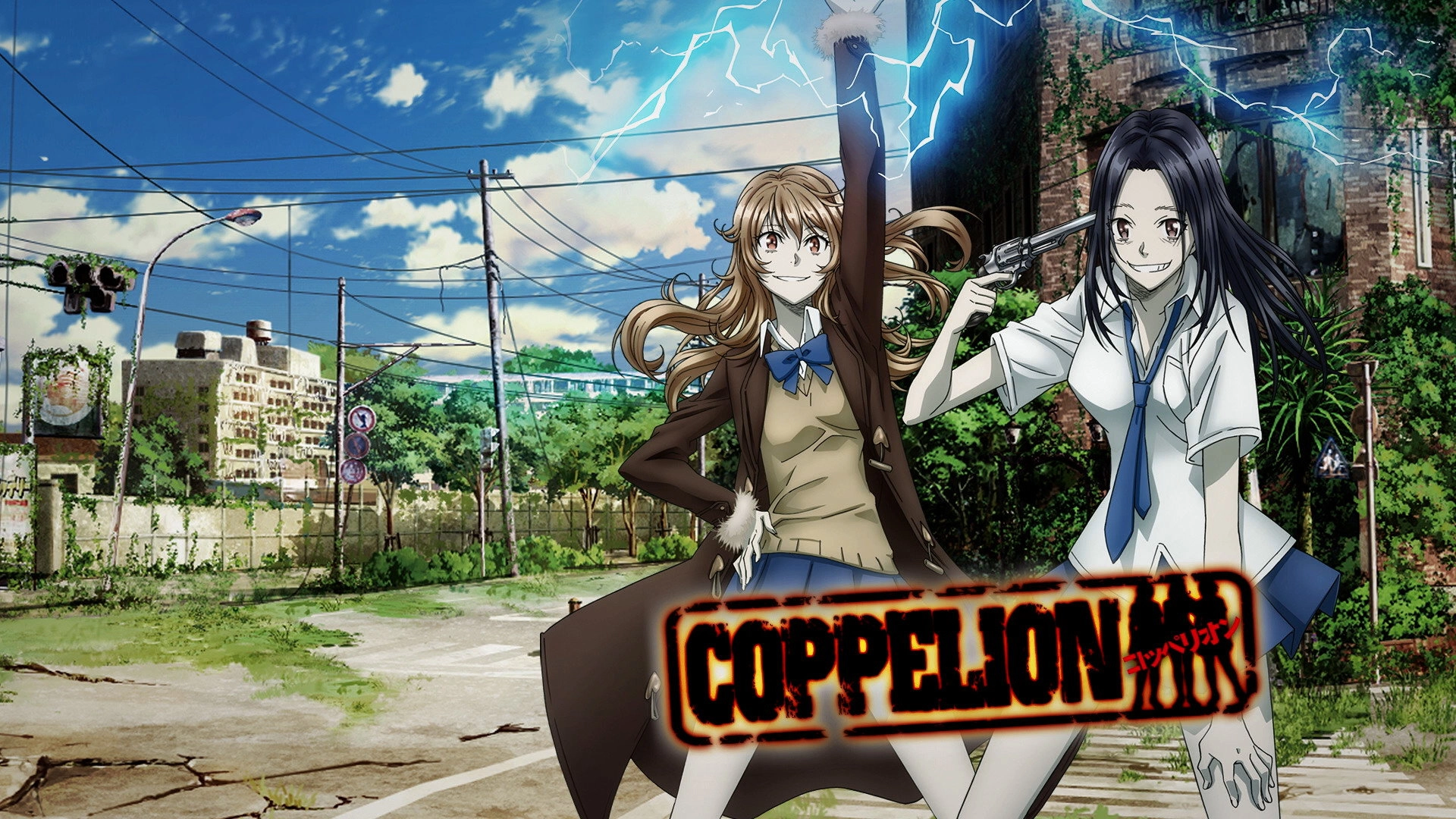 Coppelion