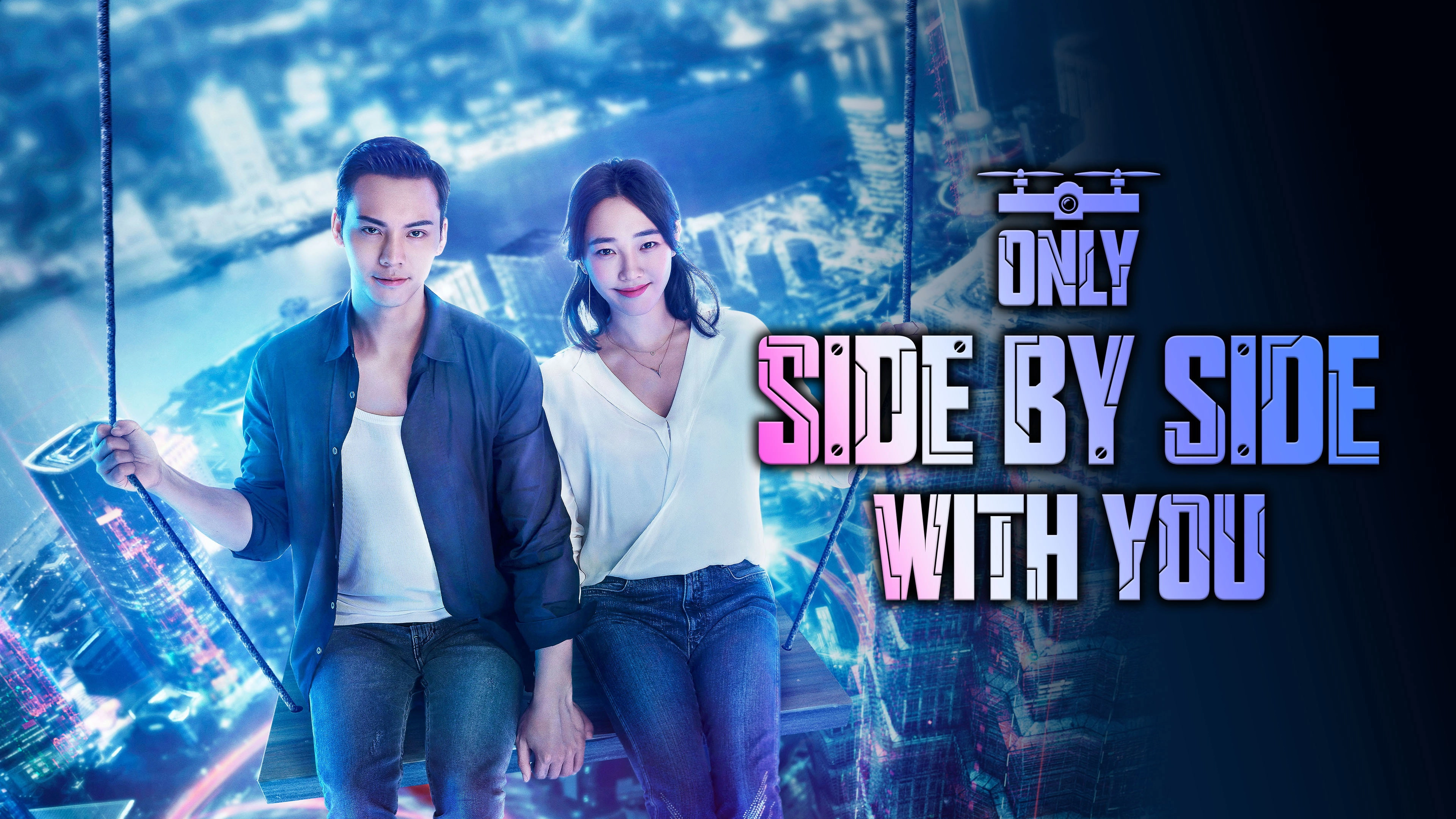 Only Side by Side With You