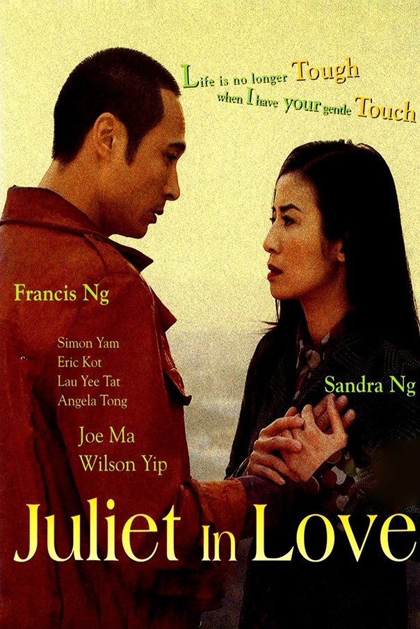 Juliet in Love