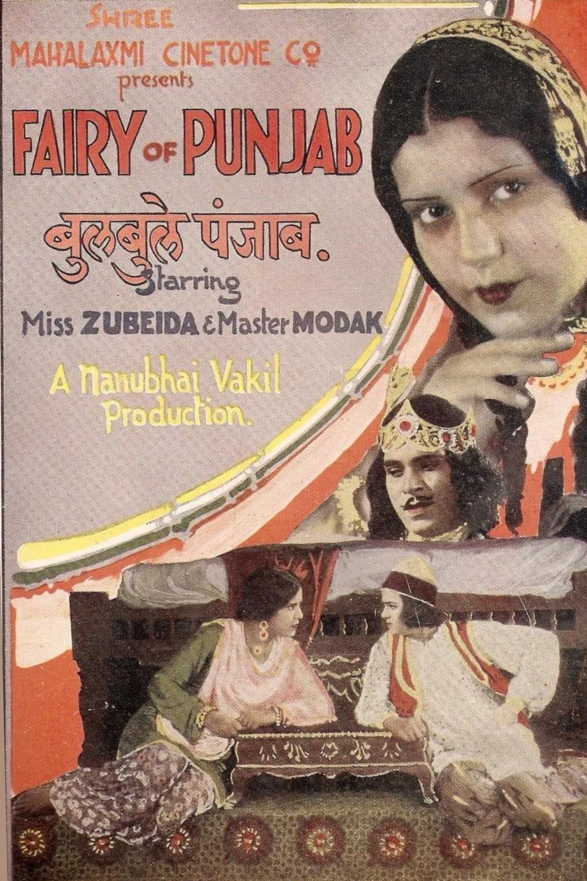 Fairy of Punjab