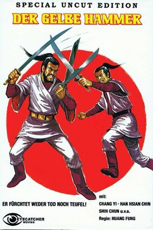 The Fast Sword