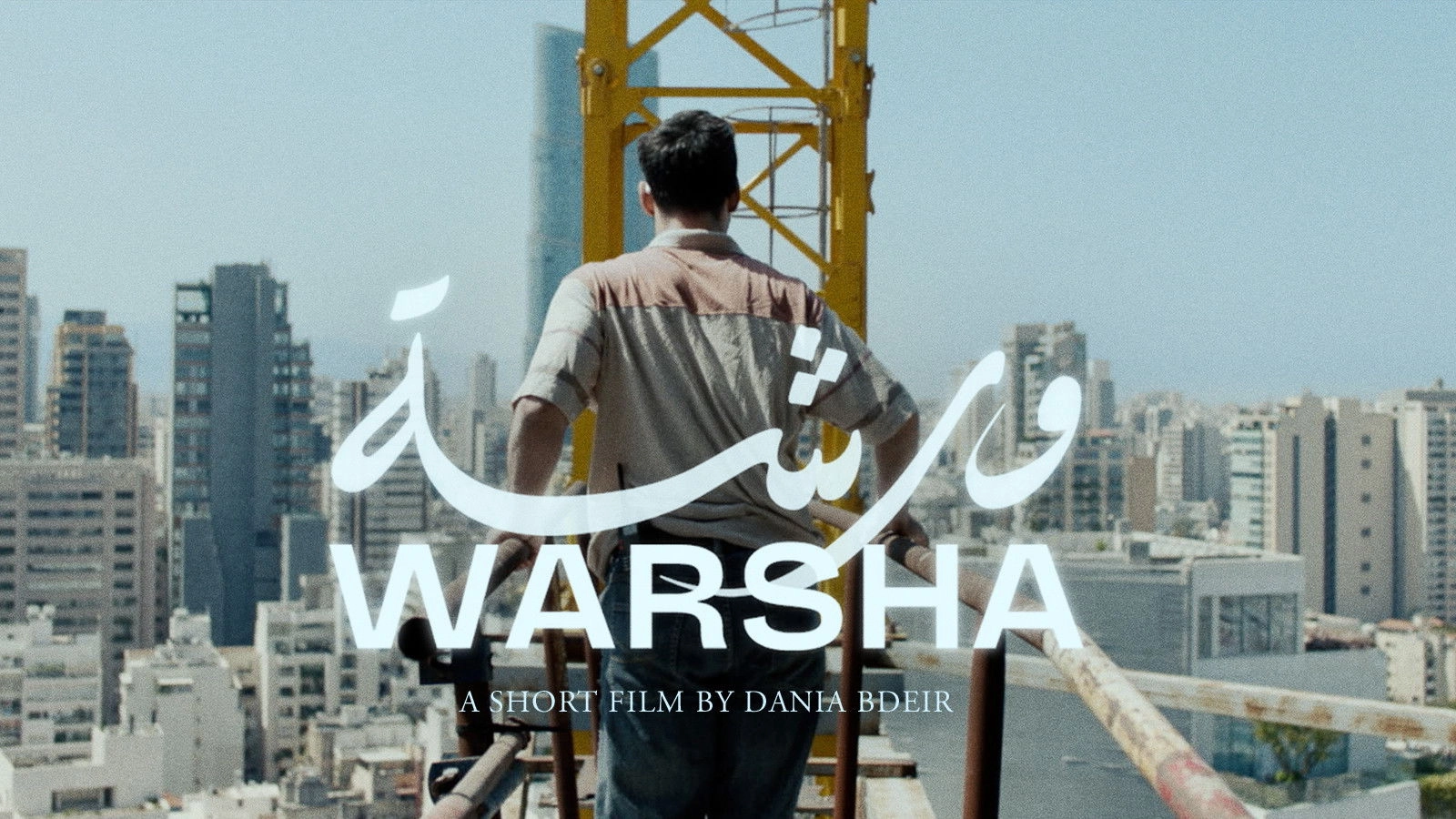 Warsha