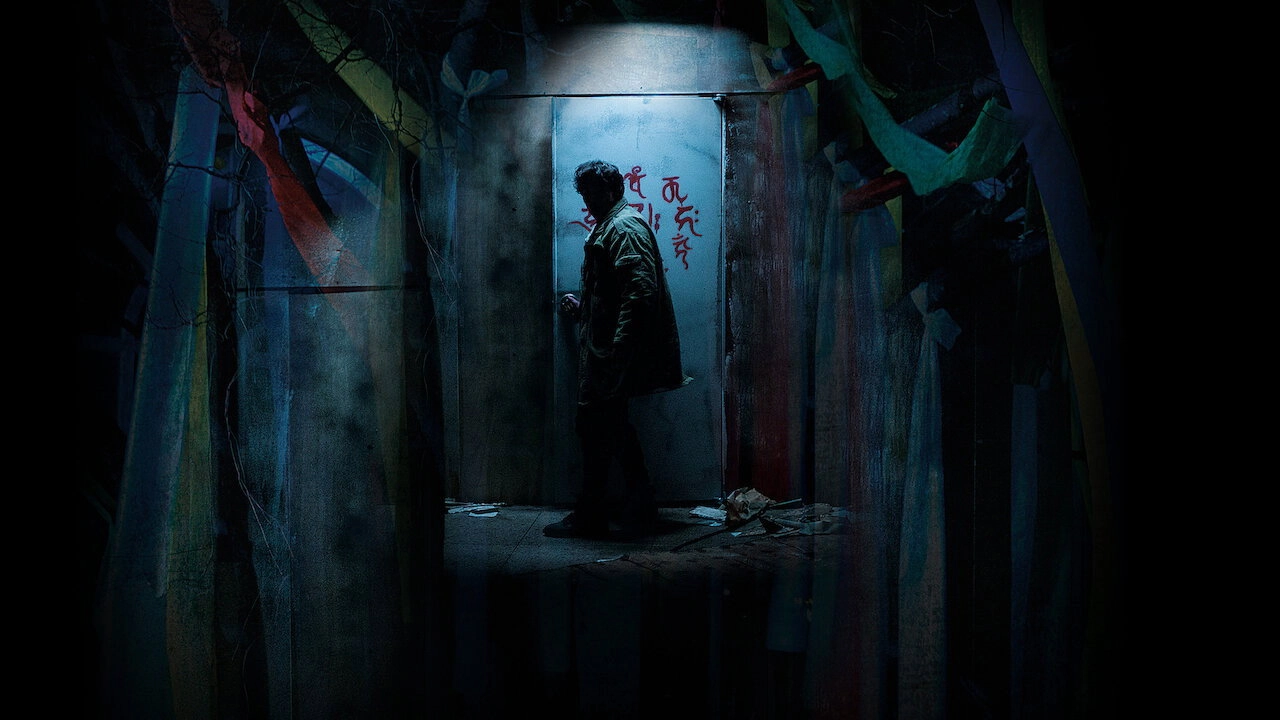 Guimoon: The Lightless Door