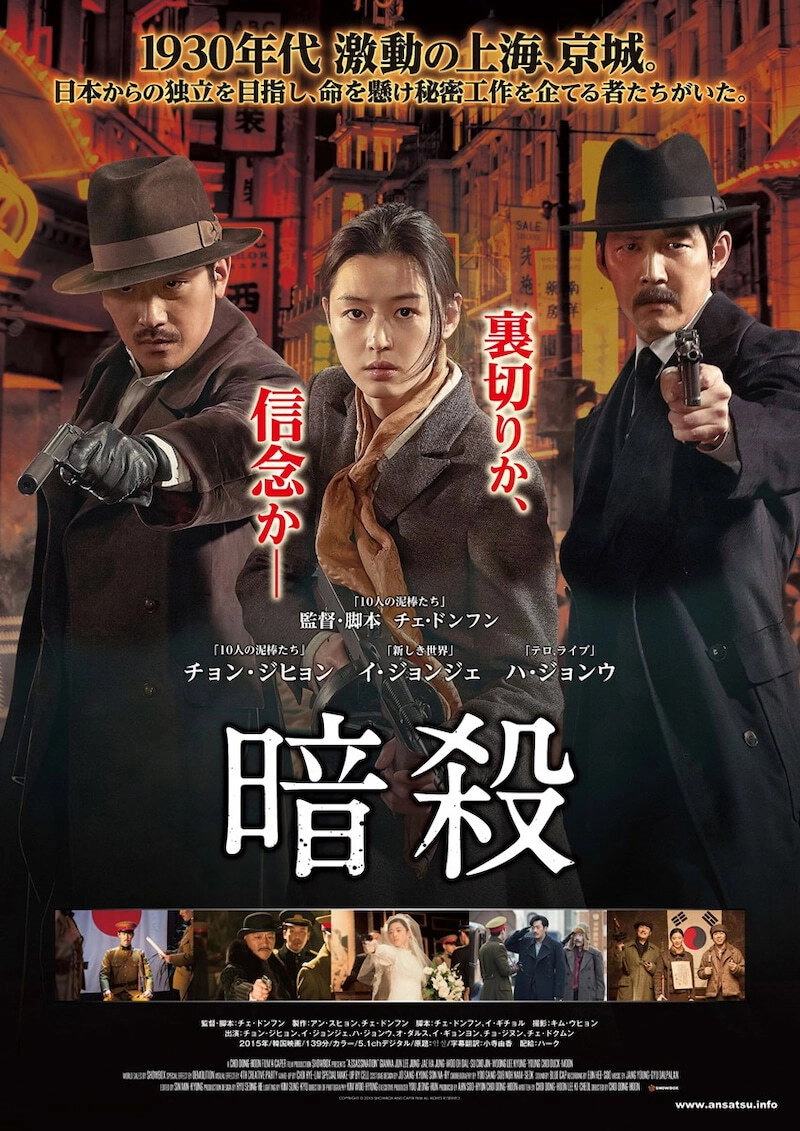 Assassination