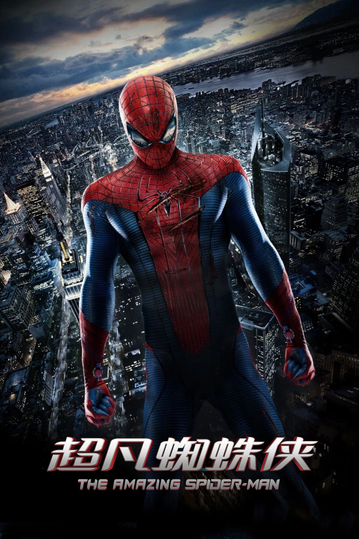 The Amazing Spider-Man