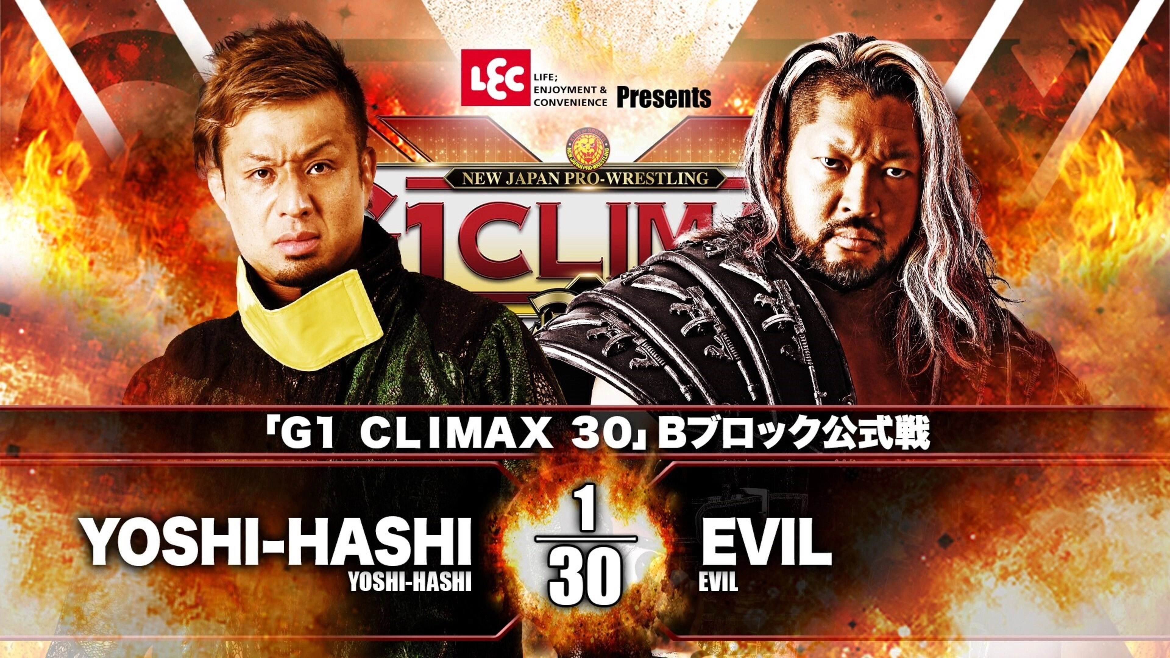 NJPW G1 Climax 30: Day 4