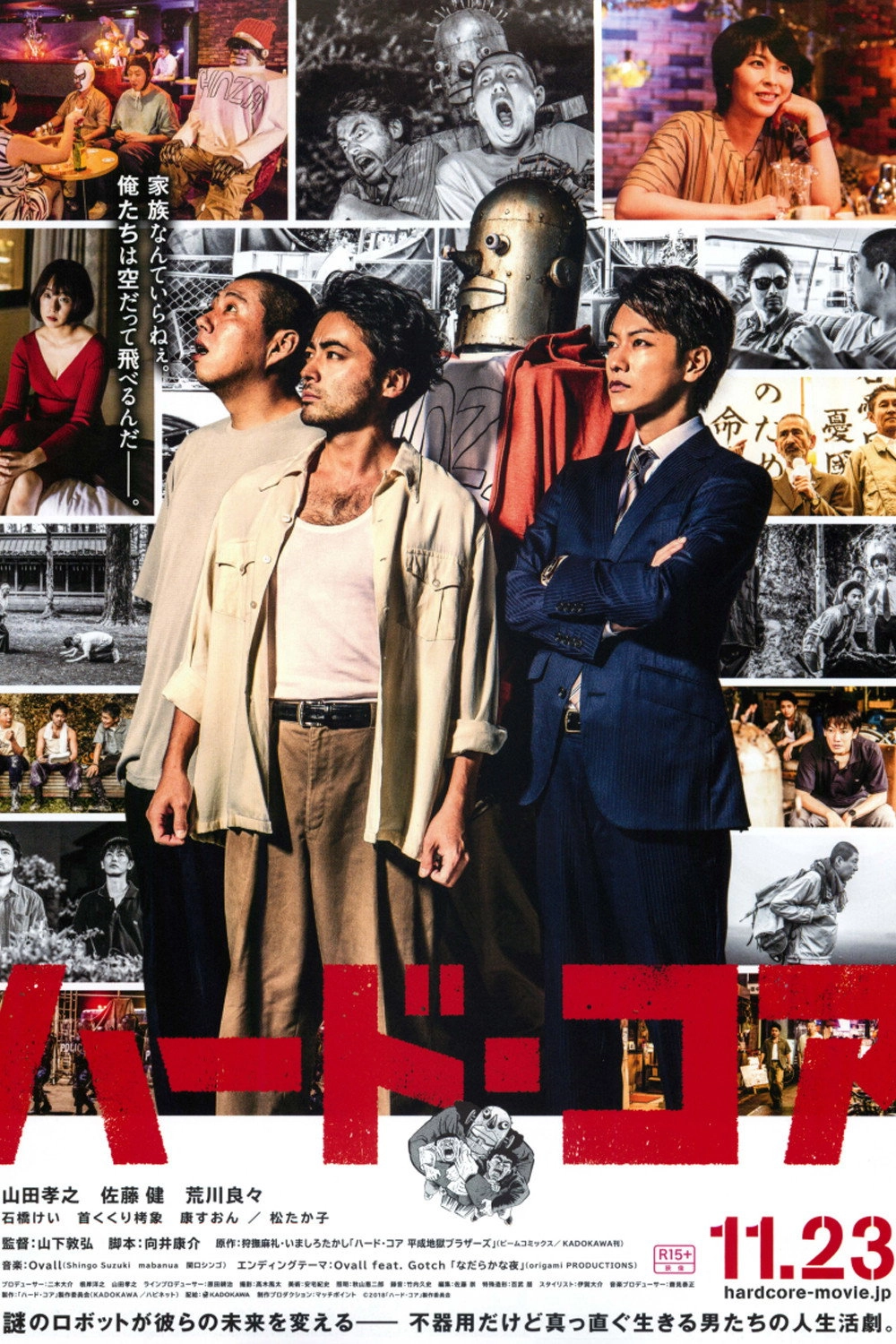 Hard-Core