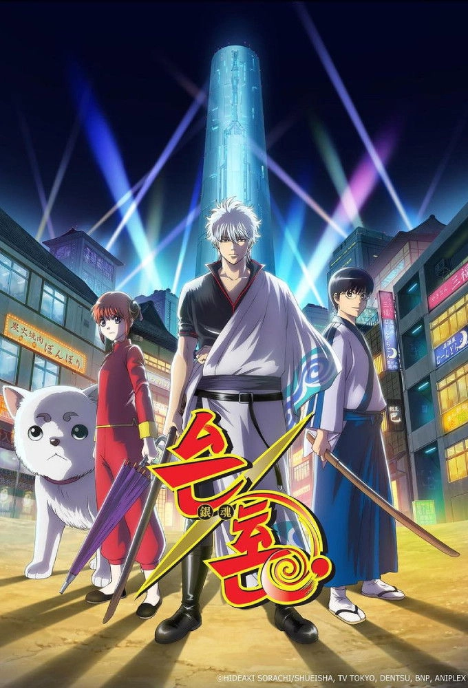 Gintama