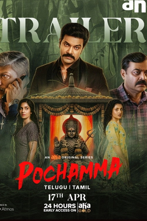 Pochamma