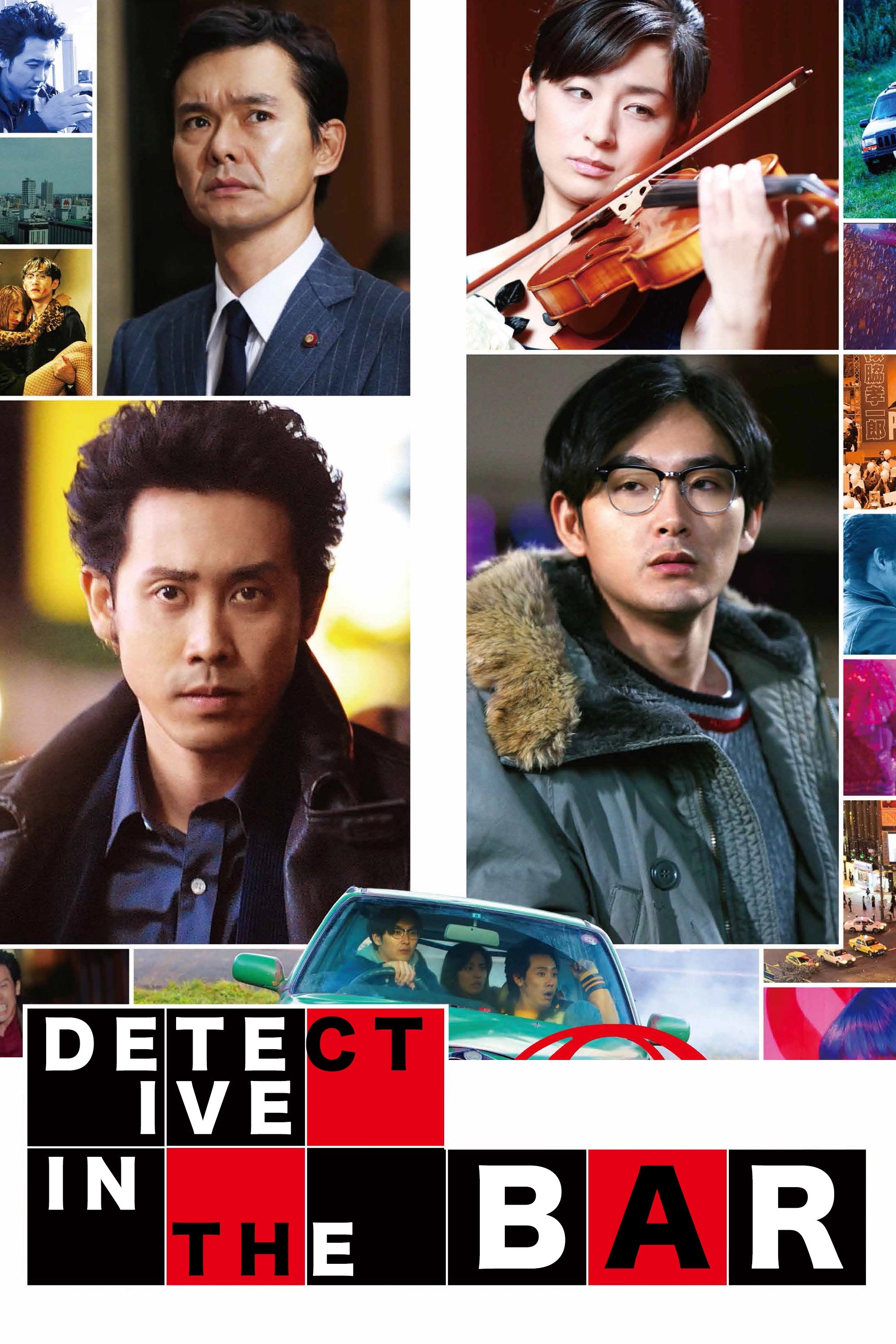 Detective in the Bar 2