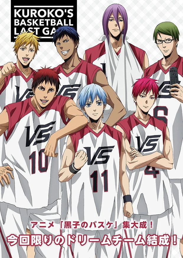 Kuroko's Basketball the Movie: Last Game