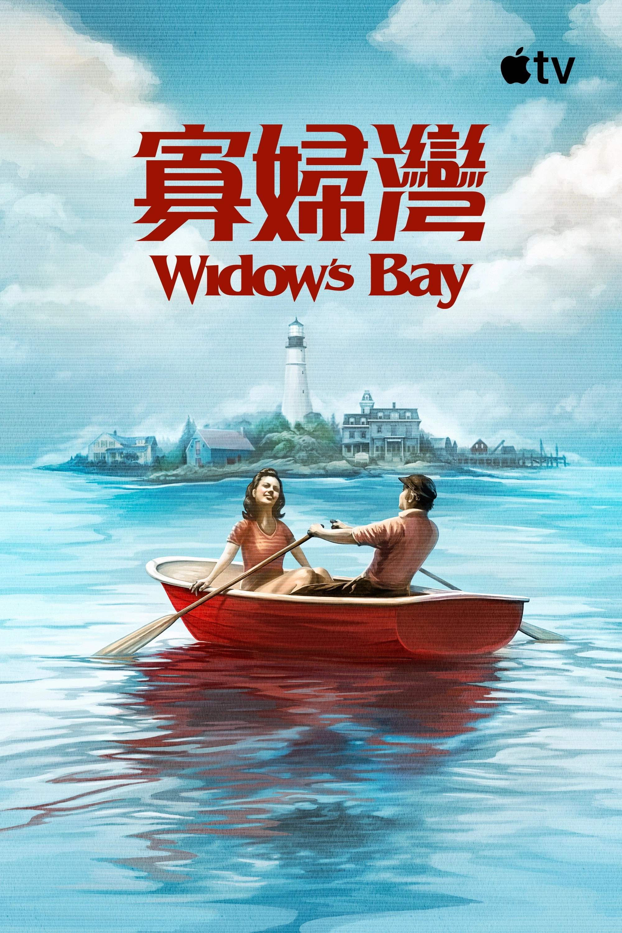Widow's Bay