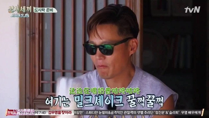 Three Meals a Day: Fishing Village