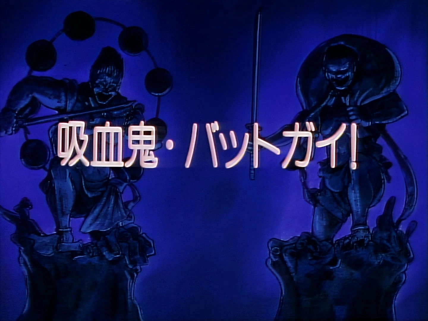 Legendary Brave Swordsman Yaiba