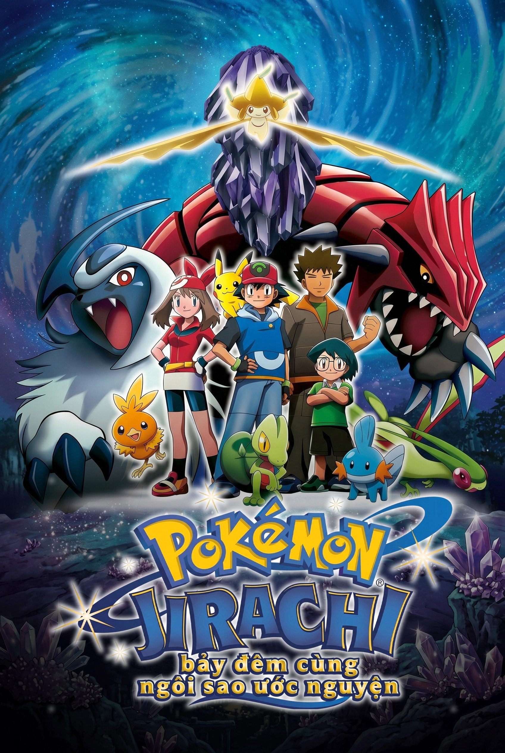 Pokémon: Jirachi - Wish Maker