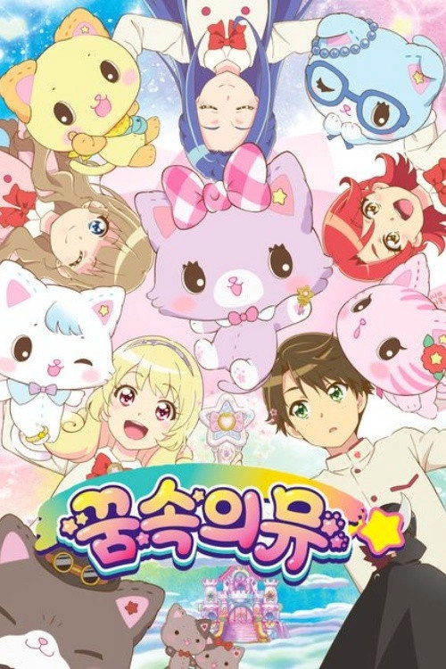 Mewkledreamy