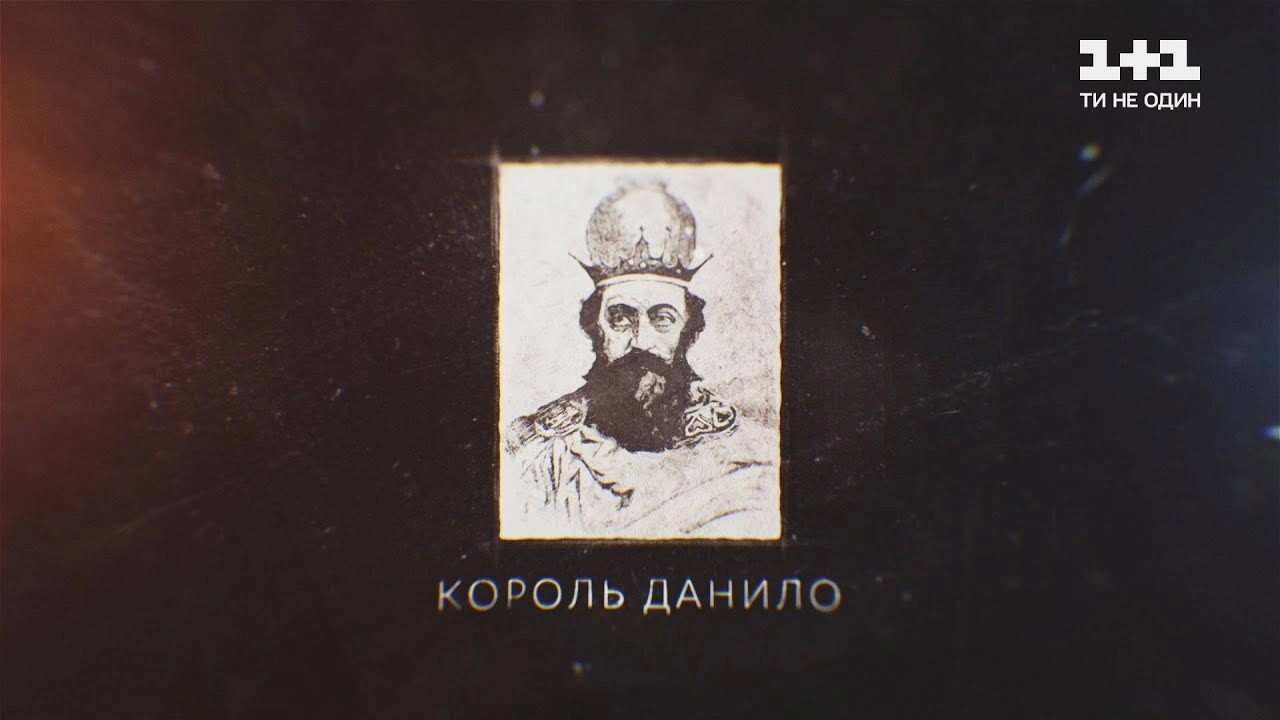 Secrets of Great Ukrainians