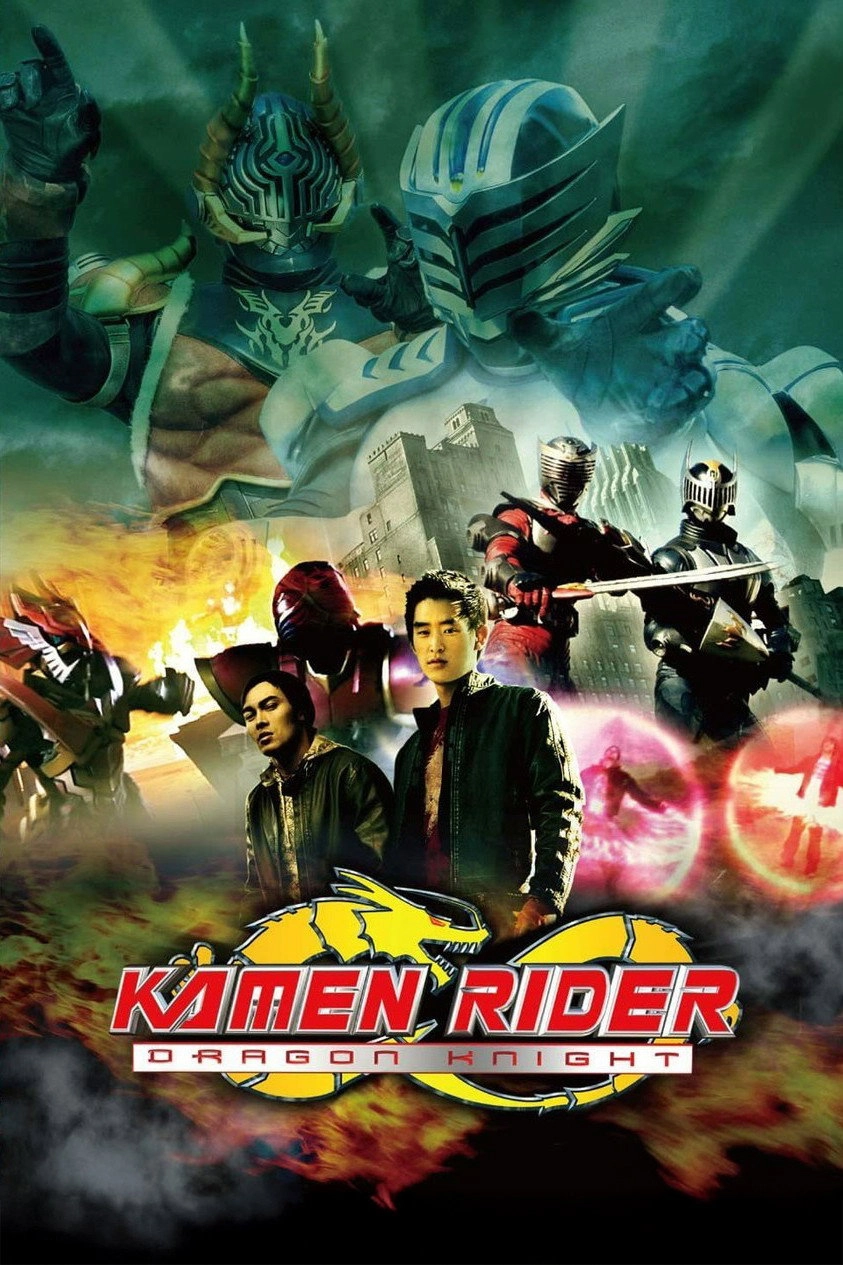 Kamen Rider: Dragon Knight