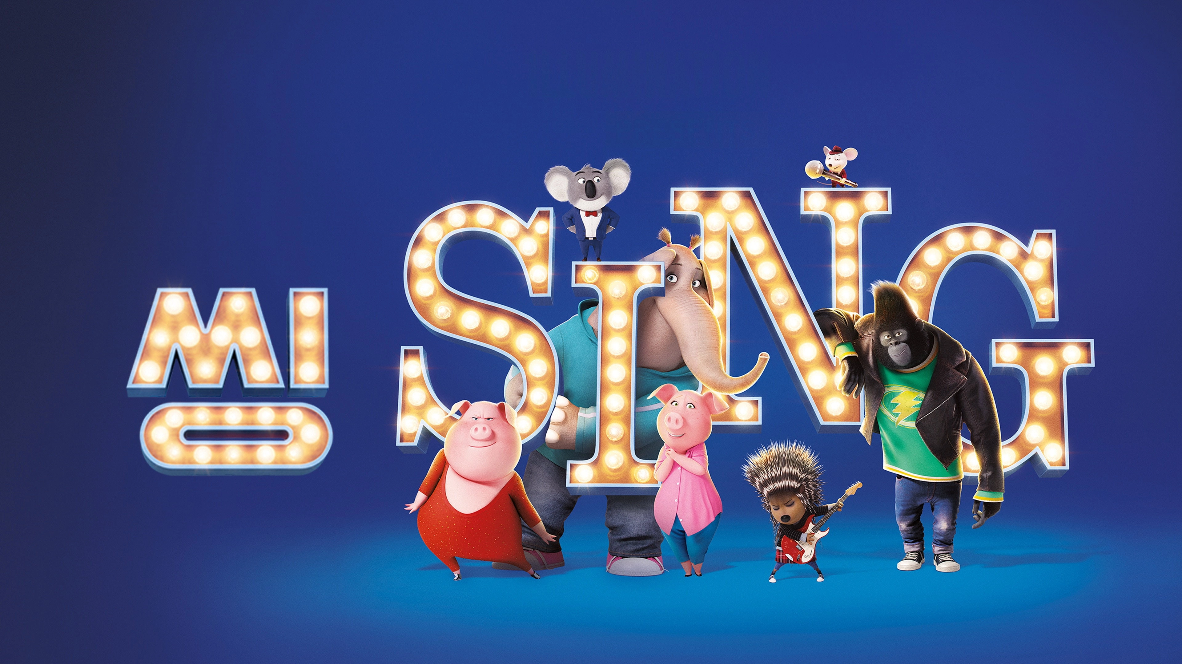 Sing