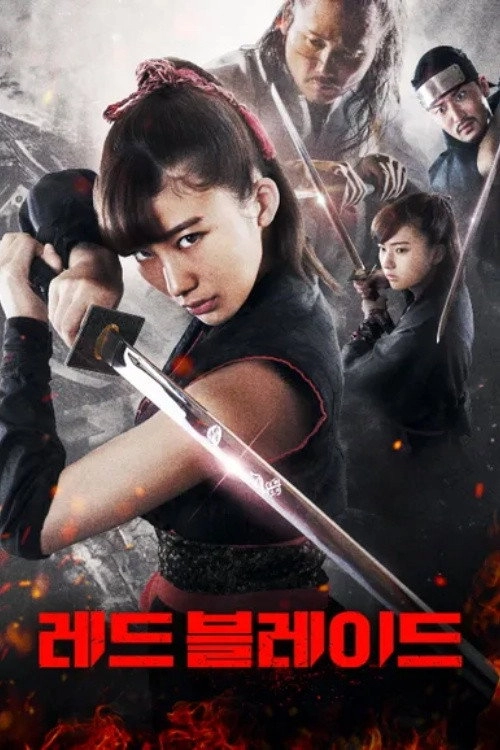 Red Blade