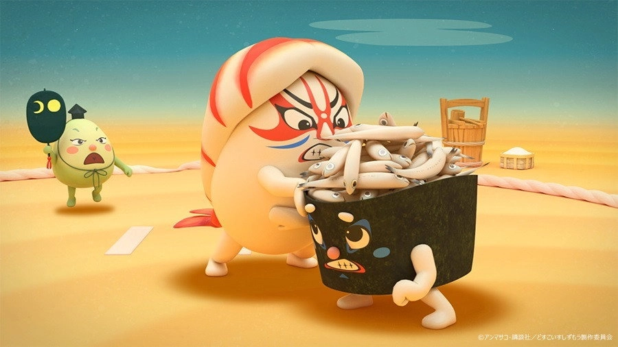Sushi Sumo