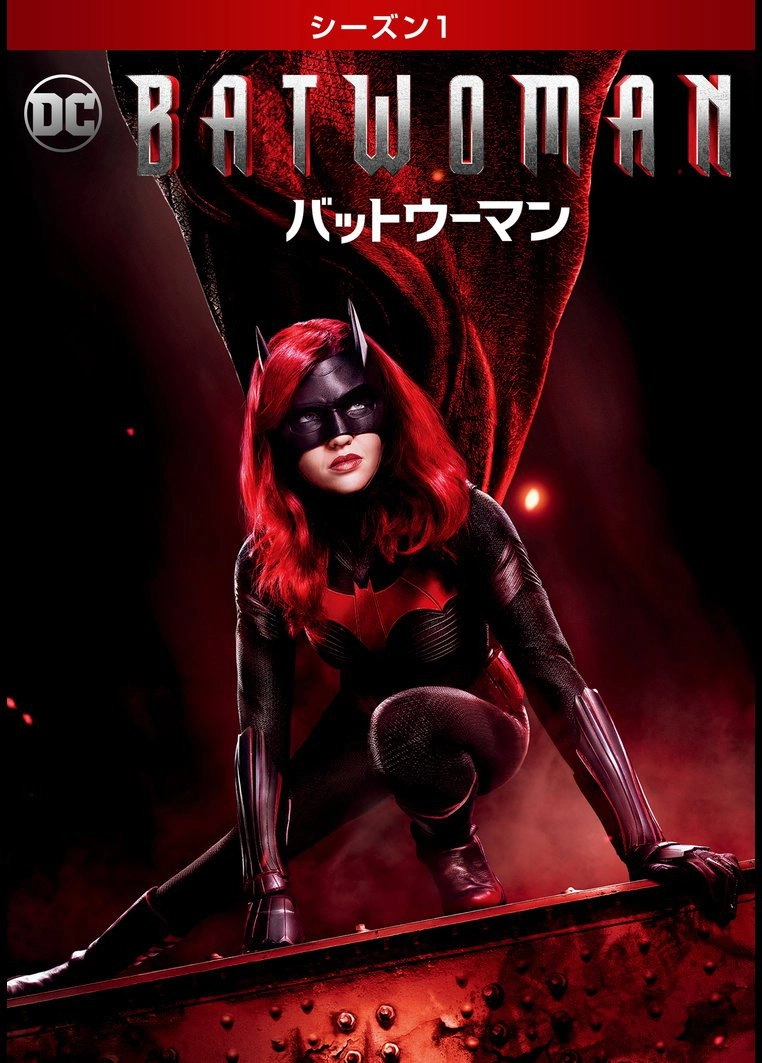 Batwoman