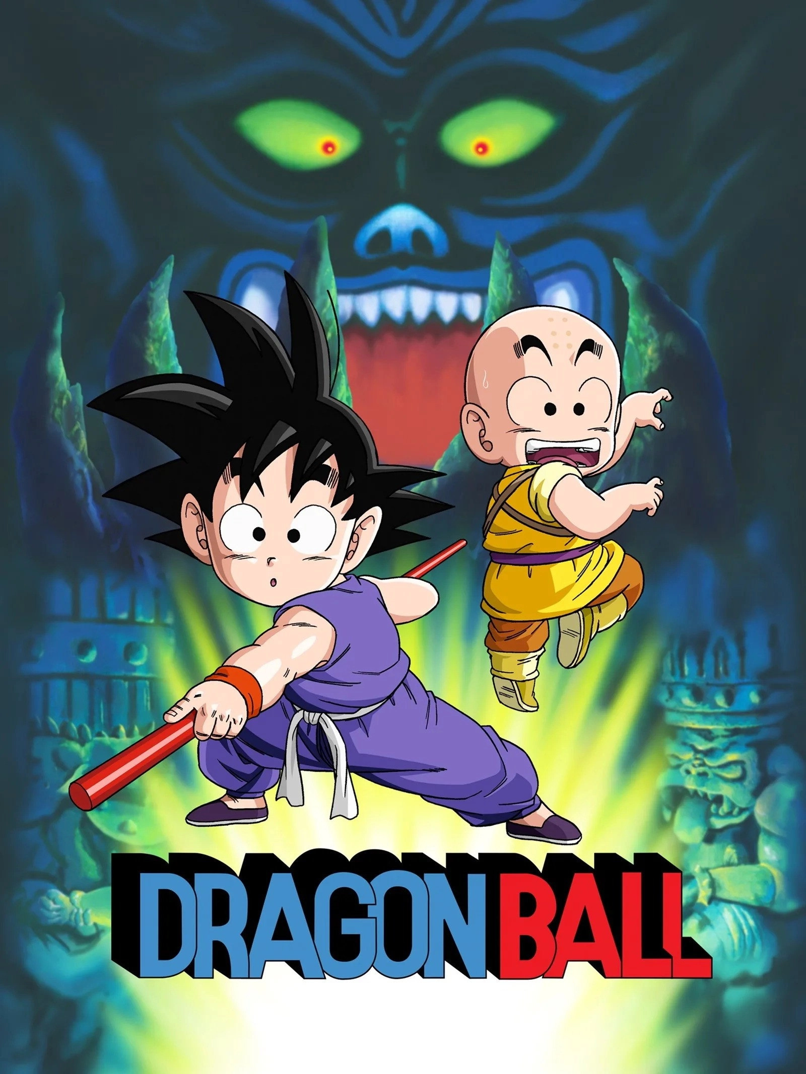 Dragon Ball: Sleeping Princess in Devil's Castle